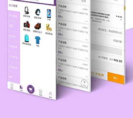 嗨購APP